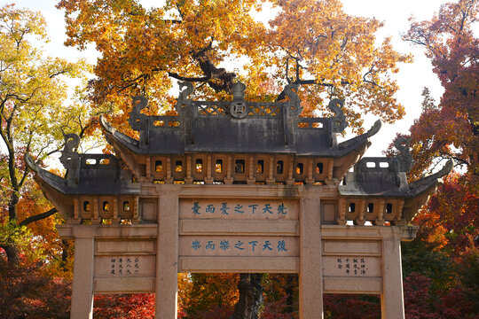 苏州天平山秋季风景