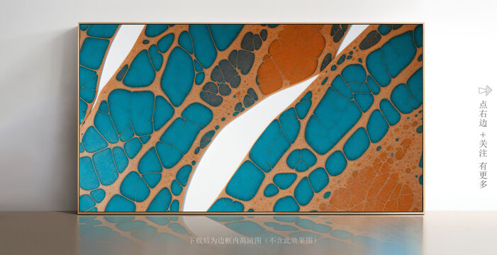 高清石材紋理藝術(shù)畫