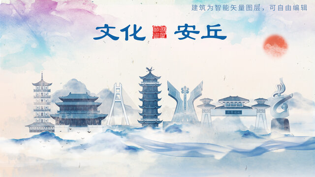安丘市山水墨水彩地標(biāo)建筑
