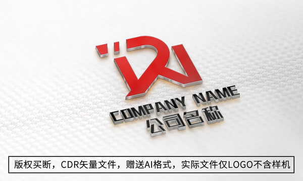 R字母logo标志商标设计