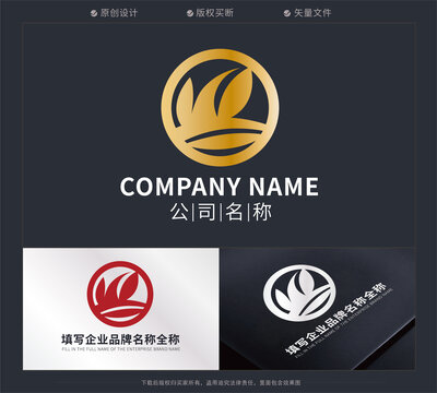 公司LOGO标志设计