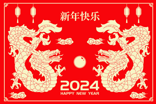 龍年燙金國潮