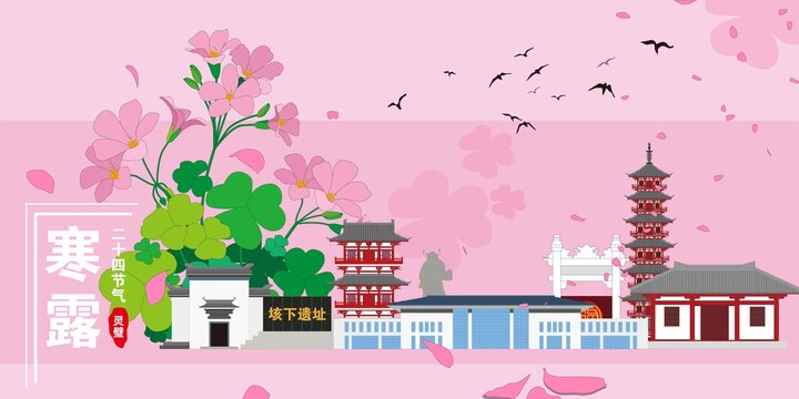 靈璧