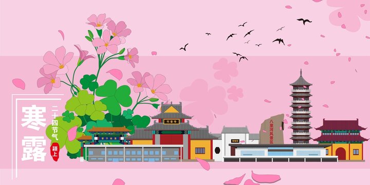 潁上