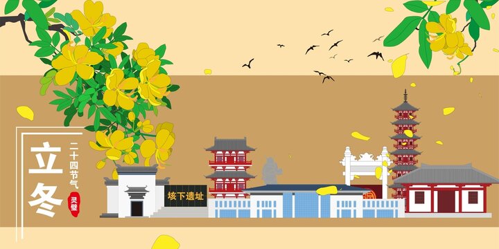 靈璧