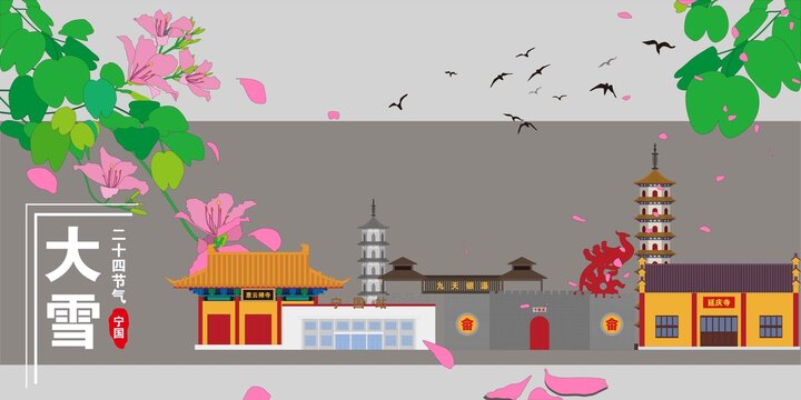 寧國