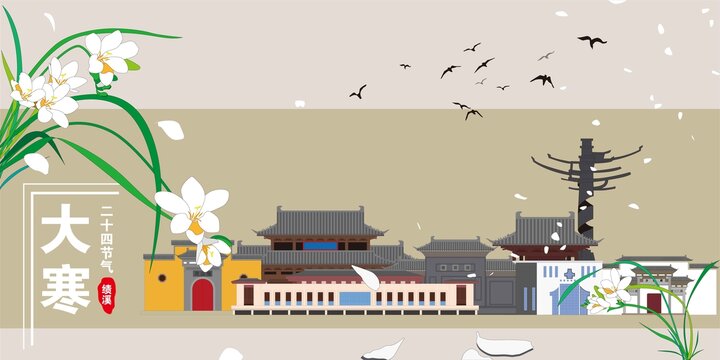 績(jī)溪