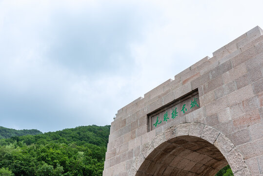 中国北京九眼楼自然风景区