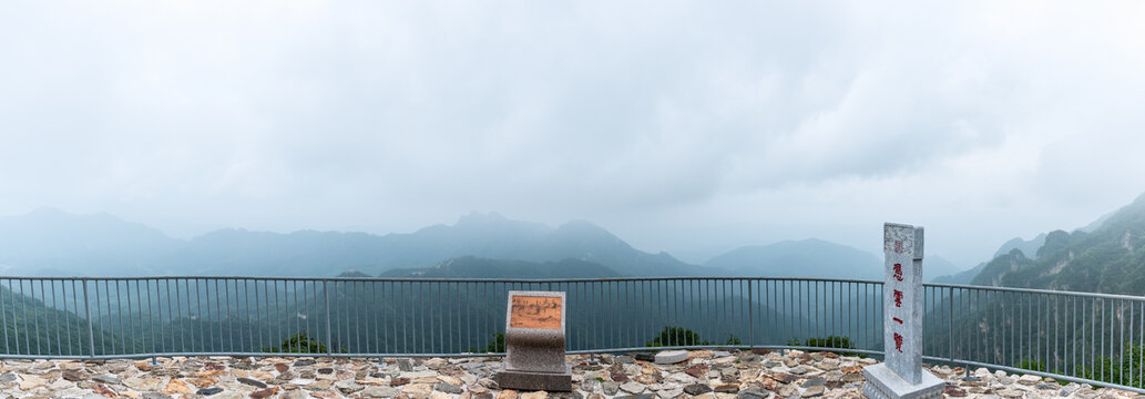 北京九眼楼长城景区凭云一览碑