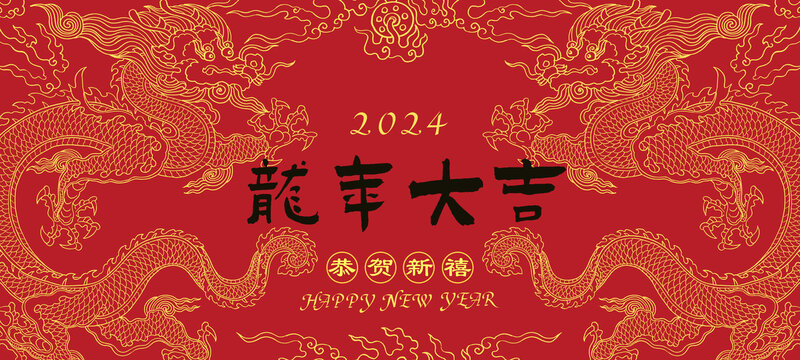 雙龍戲珠海報
