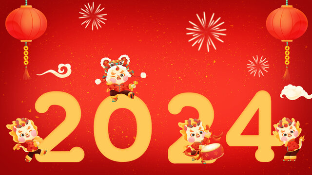 2024年龙年海报banner