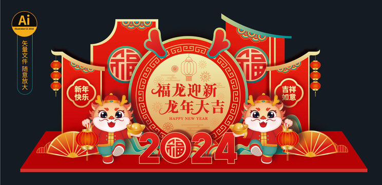 2024美陳