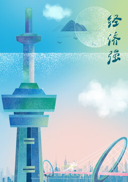 南京城市宣傳海報
