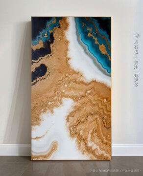 石紋抽象大理石掛畫