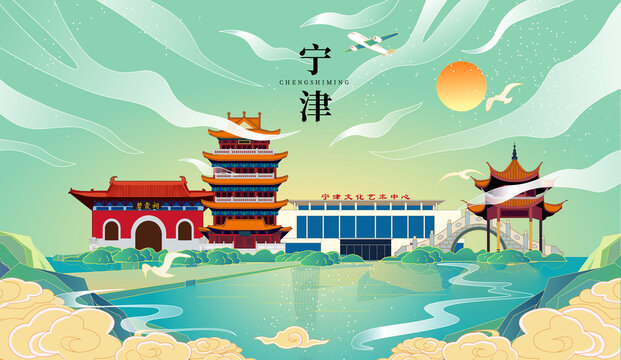 寧津縣國潮手繪城市地標(biāo)建筑