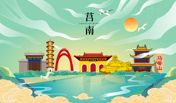 莒南縣國潮手繪城市地標建筑