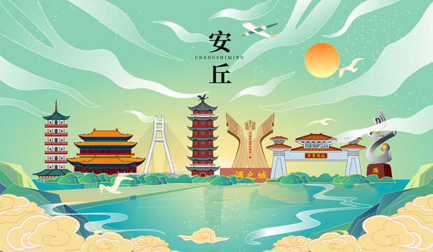 安丘市國潮手繪城市地標(biāo)建筑