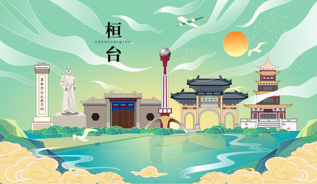 恒臺(tái)縣國潮手繪城市地標(biāo)建筑