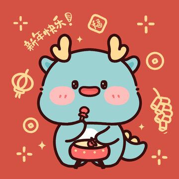 2024卡通龍龍年插畫