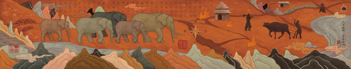 黃河象插畫