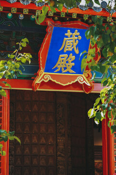 北京智化寺藏殿转轮藏