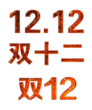 1212主题字