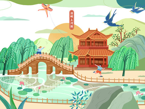 清明上河園插畫橫版