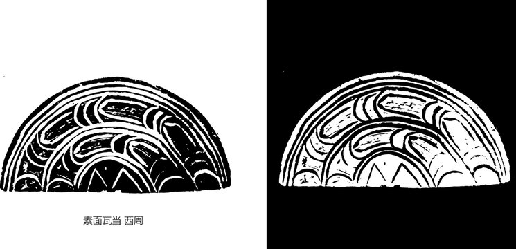 瓦當(dāng)西周