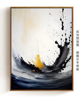 水墨掛畫