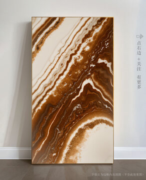 唯美條紋藝術(shù)畫(huà)大理石