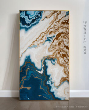 簡(jiǎn)約大理石紋抽象畫