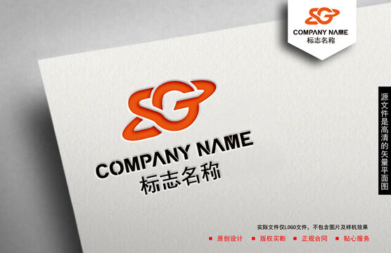 SG字母logo