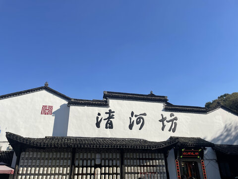 河坊街景区