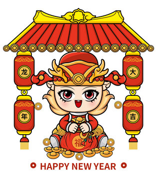 龍年