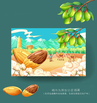 杏仁插畫(huà)包裝