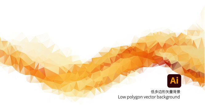 橙色多边形背景