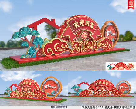 歡迎回家美陳