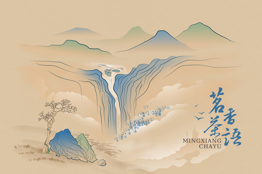 青綠山水插畫水墨