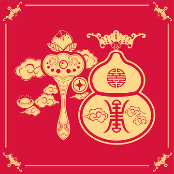 福祿壽喜方