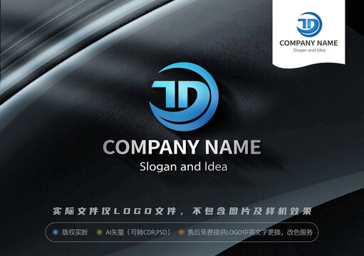 TD字母LOGO