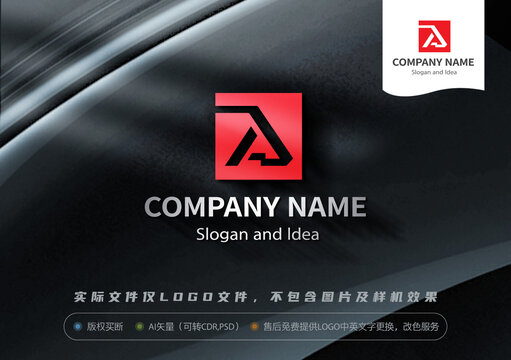 A字母LOGO