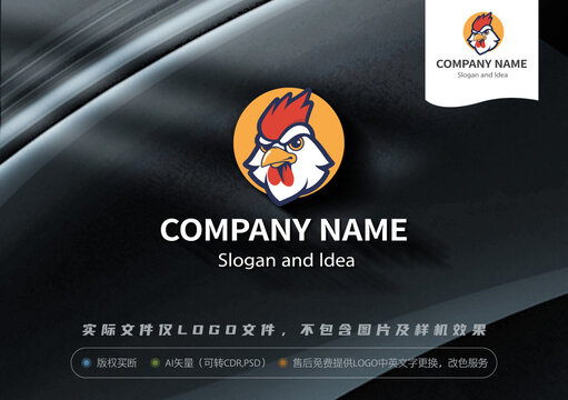 卡通公鸡LOGO