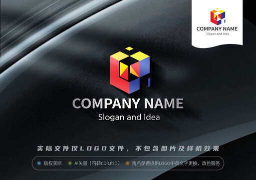 彩色立方体LOGO