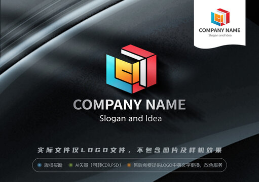 LC字母LOGO立方体