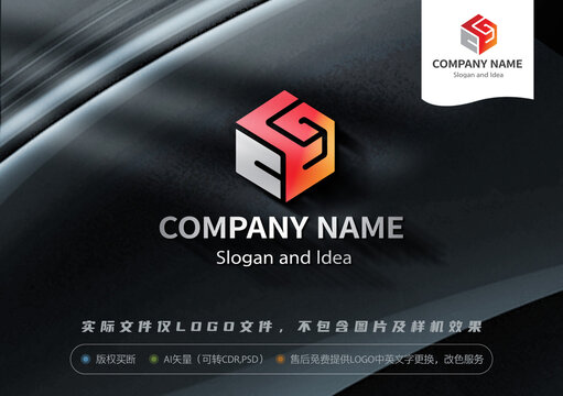 CY字母LOGO立方体