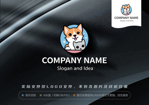 卡通猫狗LOGO宠物店