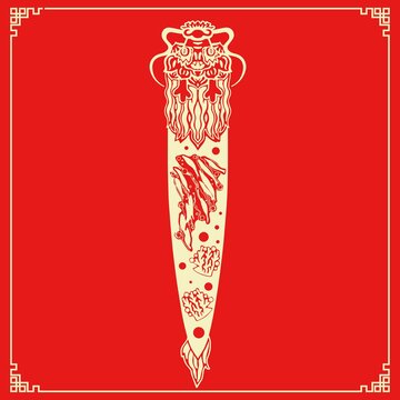 龍年數(shù)字剪紙風(fēng)賀卡