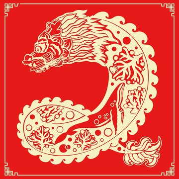 龍年數(shù)字剪紙風(fēng)國(guó)風(fēng)