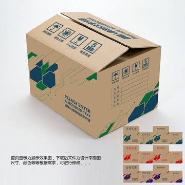 產(chǎn)品包裝設(shè)計(jì)