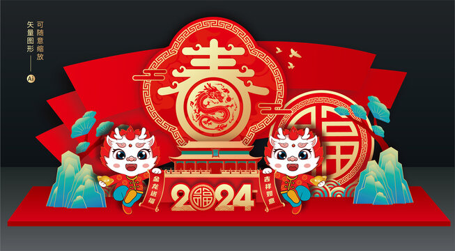 春節(jié)美陳